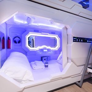 Capsula